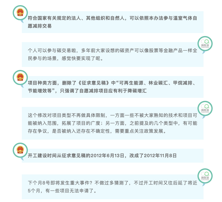 截屏2024-10-18 16_1729241116016899.png